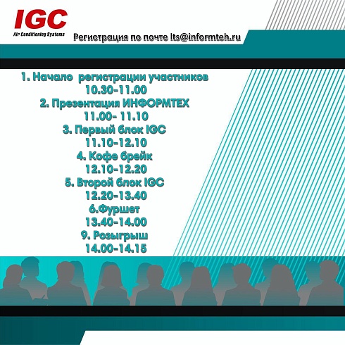 Семинар в Новороссийске
